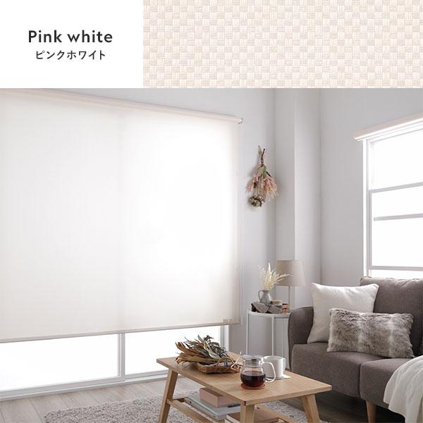 ロールスクリーン 約幅130×丈180cm ミディアムグレー 日本製 防炎 洗える カーテンレール対応 ロールカーテン 受注生産爆買