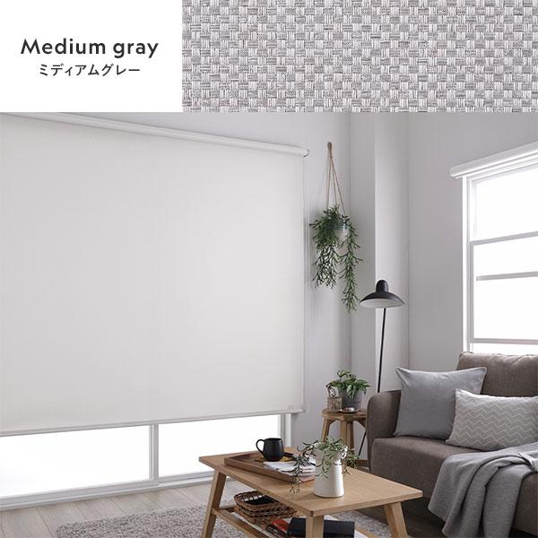 ロールスクリーン 約幅130×丈180cm ミディアムグレー 日本製 防炎 洗える カーテンレール対応 ロールカーテン 受注生産爆買
