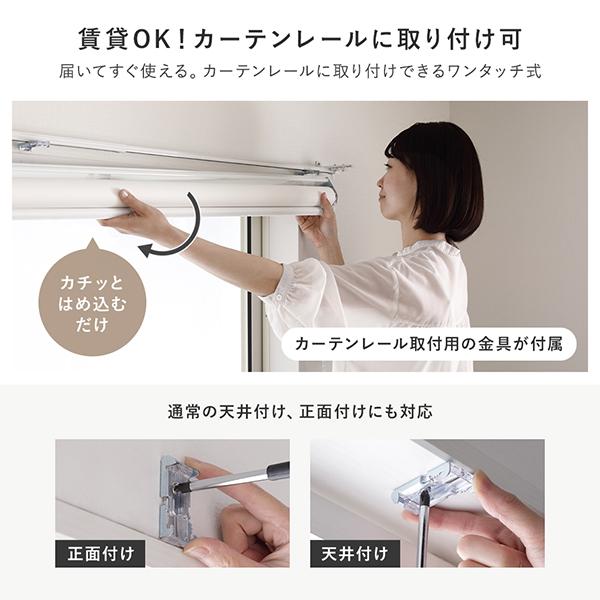 ロールスクリーン 約幅130×丈180cm ミディアムグレー 日本製 防炎 洗える カーテンレール対応 ロールカーテン 受注生産爆買