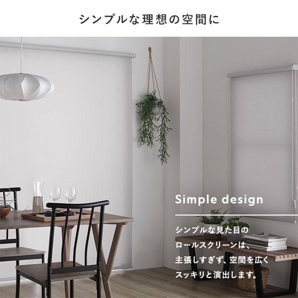 ロールスクリーン 約幅130×丈180cm ミディアムグレー 日本製 防炎 洗える カーテンレール対応 ロールカーテン 受注生産爆買
