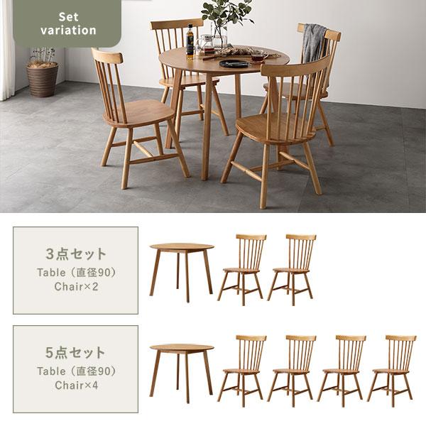 ダイニング 3点セット 約直径90cm ホワイト ダイニングテーブル×1