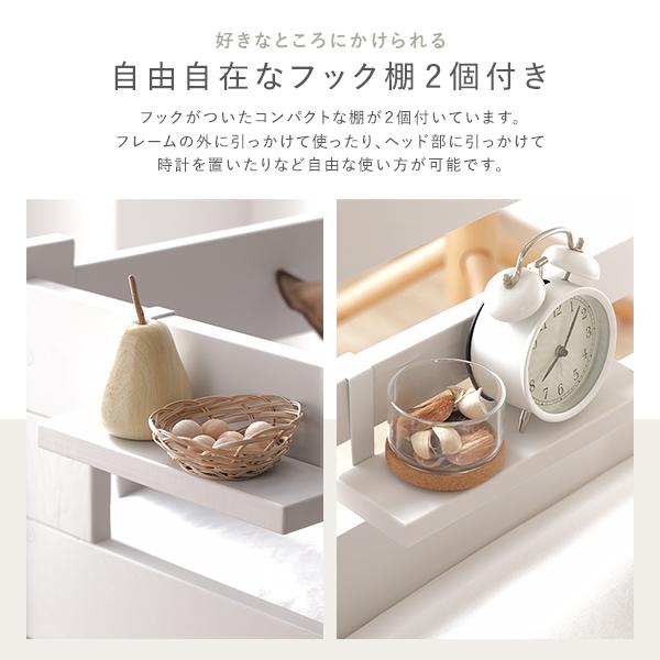 2段 ベッド ショート丈セミシングル 国産薄型ポケットコイルマットレス付き ホワイト 連結＆分割可 ベッドフレーム 組立品爆買_11