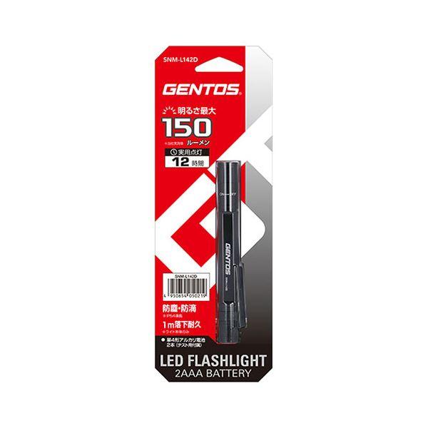 〔5個セット〕 GENTOS ジェントス SNMシリーズ ペンライト SNM-L142DX5 まとめ買い ポイント消化 スポーツ用品_2