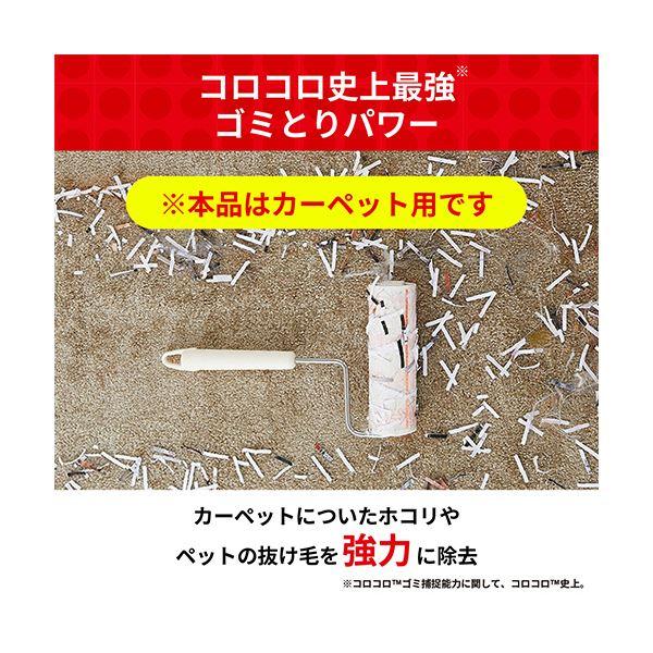 ニトムズ コロコロプロフェッショナルクリーナー ハイグレード強