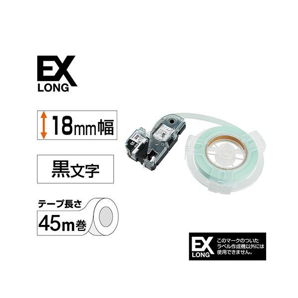 キングジム テプラPRO テープカートリッジ 詰替用EXロングテープ 18mm 白／黒文字 SS18K-EXR 1個爆買