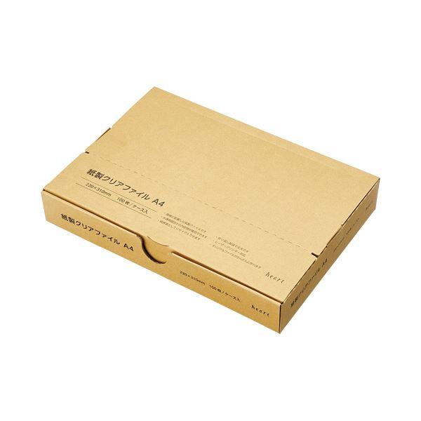 ハート紙製クリアファイル 名刺差込付 A4 ホワイト（3／4透かし） XW1500 1箱（100枚）爆買_1
