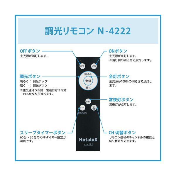 ホタルクス(NEC) LEDシーリング 調光・調色タイプ 12畳 HLDC12258 1台 まとめ買い 爆買 ポイント消化 日用品_1