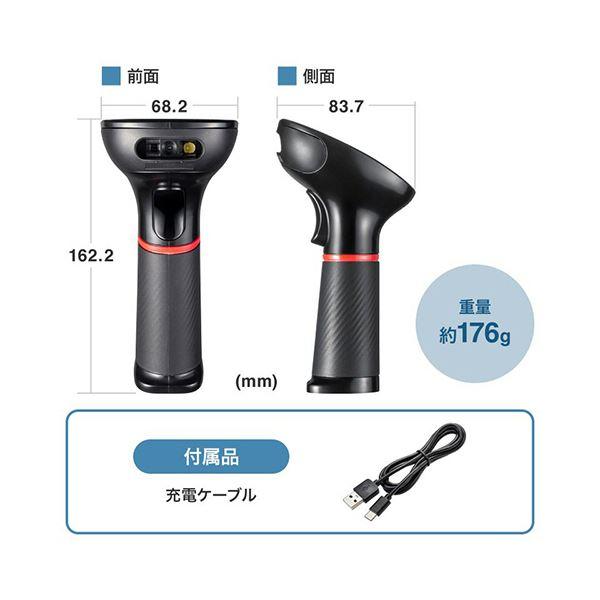 サンワサプライワイヤレス2次元バーコードリーダー(Bluetooth対応) ブラック BCR-BT2D4BK 1台 まとめ買い ポイント消化 PC周辺機器_1