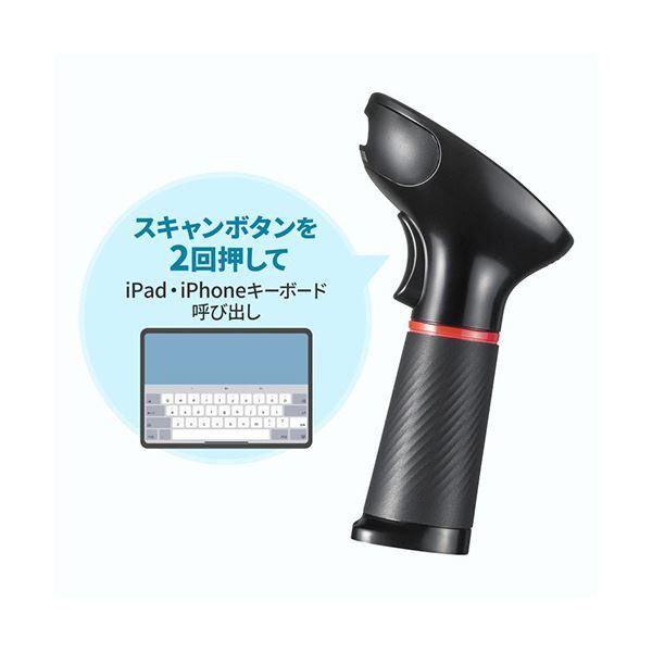 サンワサプライワイヤレス2次元バーコードリーダー(Bluetooth対応) ブラック BCR-BT2D4BK 1台 まとめ買い ポイント消化 PC周辺機器_5