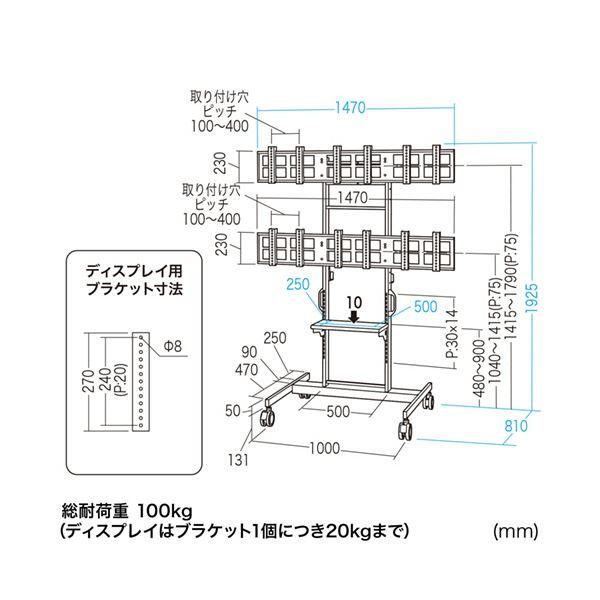 サンワサプライ多面取付けディスプレイスタンド ~42型 ブラック CR-PL48BK 1台 まとめ買い 爆買 ポイント消化 PC周辺機器_1