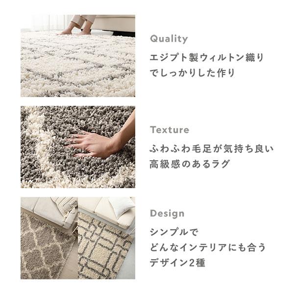 デザイン ラグ マット 約160×235cm マラケシュ柄 グレージュ エジプト製 ウィルトン織 耐久性 シャギーラグ 絨毯 フロアマット 業務用 ま まとめ買い 日用品_5