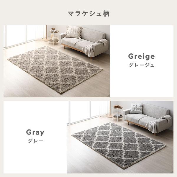 デザイン ラグ マット 約160×235cm マラケシュ柄 グレー エジプト製 ウィルトン織 耐久性 シャギーラグ 絨毯 フロアマット 業務用 まとめ まとめ買い 日用品_10