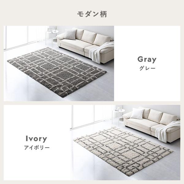 デザイン ラグ マット 約160×235cm マラケシュ柄 グレー エジプト製 ウィルトン織 耐久性 シャギーラグ 絨毯 フロアマット 業務用 まとめ まとめ買い 日用品_11