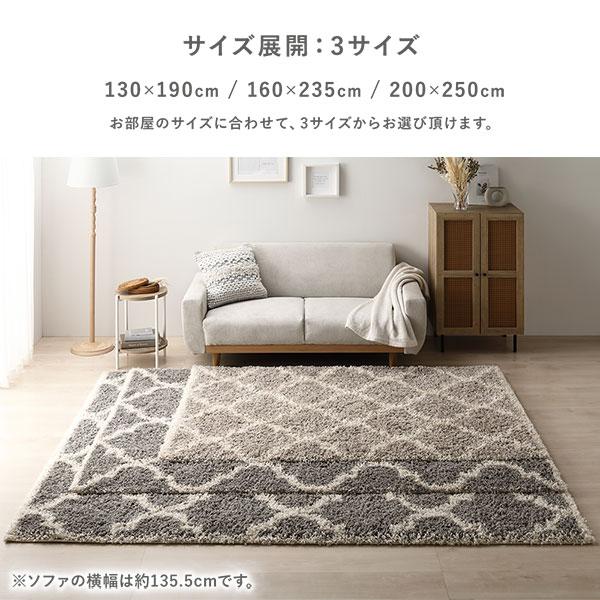 デザイン ラグ マット 約160×235cm マラケシュ柄 グレー エジプト製 ウィルトン織 耐久性 シャギーラグ 絨毯 フロアマット 業務用 まとめ まとめ買い 日用品_14