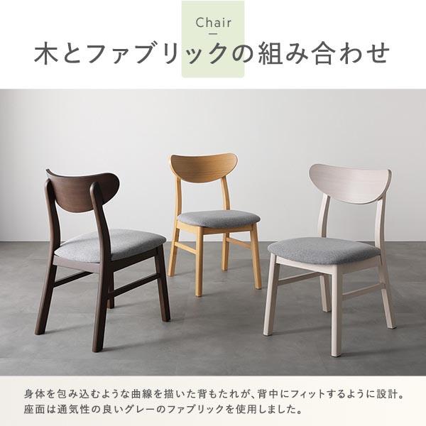 ダイニング 5点セット ダイニングテーブル 幅150cm + ダイニングチェア 4脚 ブラウン 天然木突板 木脚 リビング 業務用 まとめ買い 爆買 ポイント消化 日用品_10