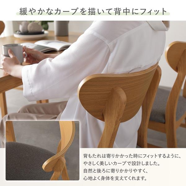 ダイニング 5点セット ダイニングテーブル 幅150cm + ダイニングチェア 4脚 ブラウン 天然木突板 木脚 リビング 業務用 まとめ買い 爆買 ポイント消化 日用品_11