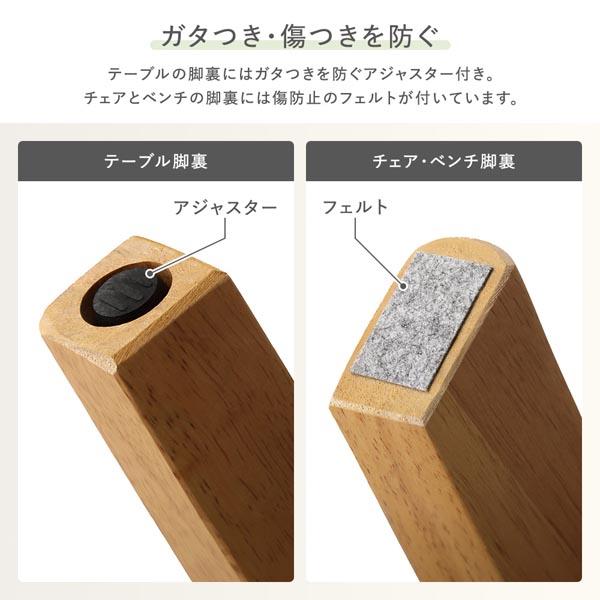 ダイニング 5点セット ダイニングテーブル 幅150cm + ダイニングチェア 4脚 ブラウン 天然木突板 木脚 リビング 業務用 まとめ買い 爆買 ポイント消化 日用品_15