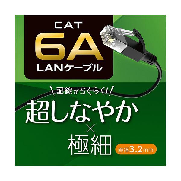 (まとめ) ナカバヤシ ミヨシCAT.6A LANケーブル スリム ブラック 10m C6A-S10BK 1本 〔×3セット〕 まとめ買い ポイント消化 PC周辺機器_3