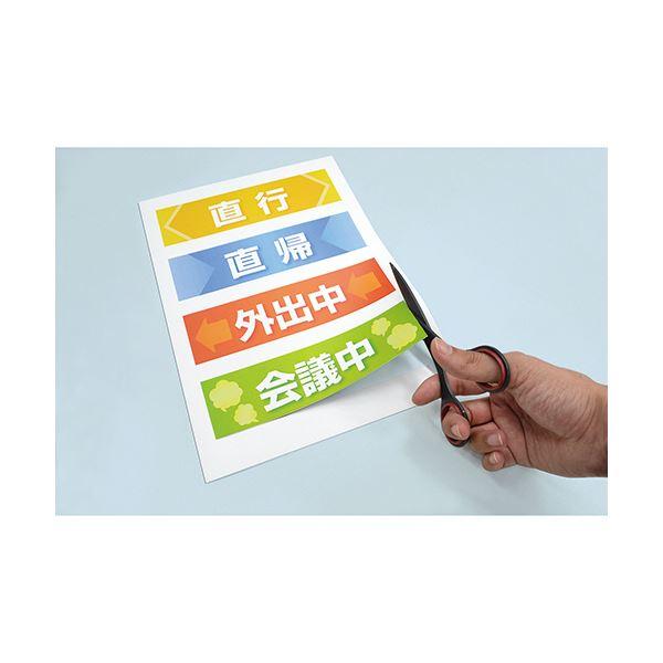 (まとめ) マグエックスぴたえもん レーザープリンタ専用マグネットシート 強力タイプ A4 MSPLZ-A4 1パック(5枚) 〔×5セット〕 業務用 まとめ買い ポイント消化_4