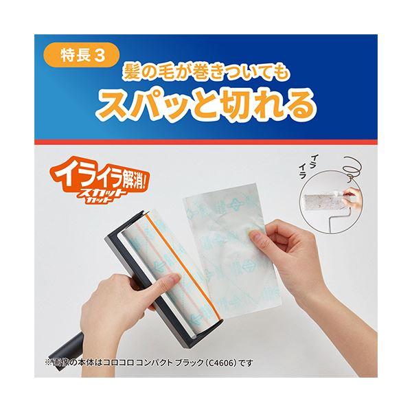 (まとめ) ニトムズ コロコロプロフェッショナルクリーナー スタンダード スカットカットS 短尺本体 160mm幅 CC0005 1本 〔×5セット〕 業務用 まとめ買い 日用品_3