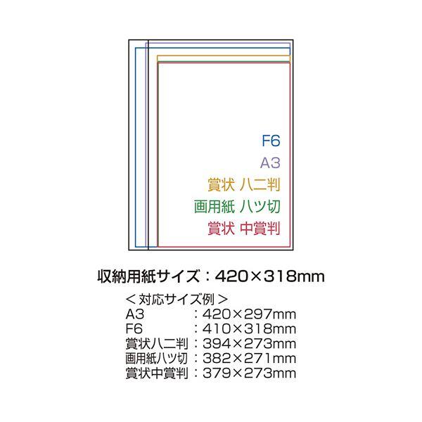 (まとめ) ナカバヤシアーテム グラフィックファイル A3・F6 クリア CBCT-GA3C 1冊 〔×5セット〕 業務用 まとめ買い ポイント消化 日用品_1