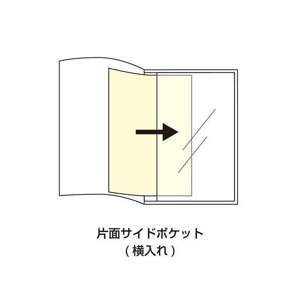 (まとめ) ナカバヤシアーテム グラフィックファイル A3・F6 クリア CBCT-GA3C 1冊 〔×5セット〕 業務用 まとめ買い ポイント消化 日用品_3
