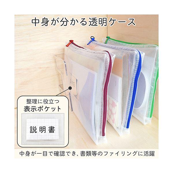 (まとめ) サクラクレパスノータム クリアー A4タイプ マチ付 グリーン UNCM-A4#29 1個 〔×5セット〕 業務用 まとめ買い ポイント消化 日用品_5
