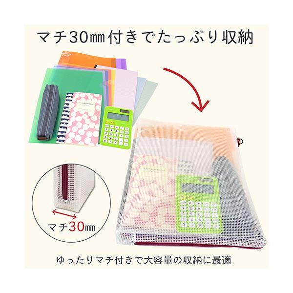 (まとめ) サクラクレパスノータム クリアー A4タイプ マチ付 レッド UNCM-A4#19 1個 〔×5セット〕 業務用 まとめ買い ポイント消化 日用品_3
