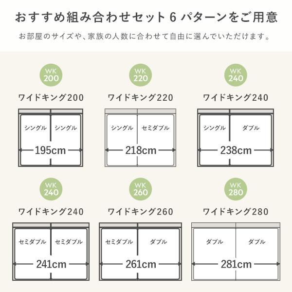 ベッド ワイドキング 240 SD＋SD 国産ポケットコイルマットレス付 ハード ブラック 連結 頑丈 すのこ 宮付 高さ調整 木製爆買_4