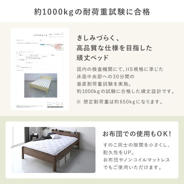 ベッド ワイドキング 240 SD＋SD 国産ポケットコイルマットレス付 ハード ブラック 連結 頑丈 すのこ 宮付 高さ調整 木製爆買_6