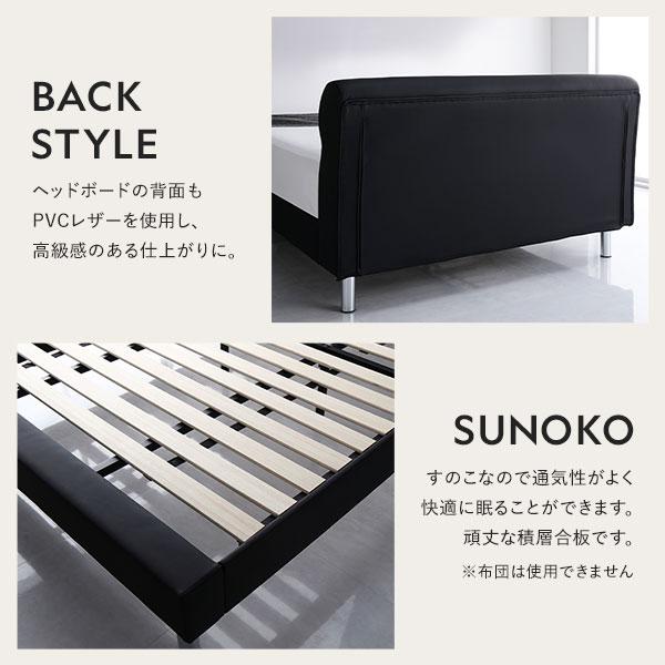 ベッド ワイドキング 280 D＋D 国産ポケットコイルマットレス付 ハード ブラック 連結 高さ調整 脚付 PVCレザー すのこ爆買_10
