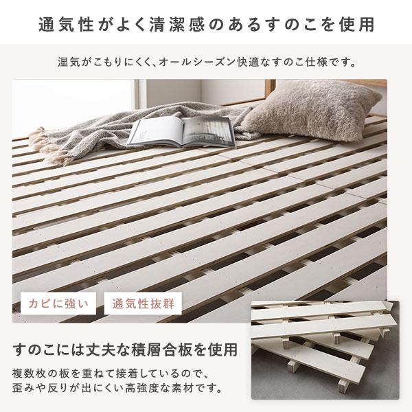 ベッド クイーン 国産ポケットコイルマットレス付 レギュラー ナチュラル 宮付 コンセント付 脚付 頑丈 天然木 すのこベッド爆買_11