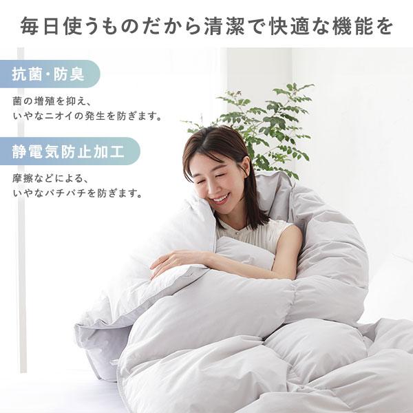 羽毛布団 掛け布団 リサイクル ダウン 75% ダブル ピンク ペイズリー柄 日本製 抗菌 防臭 防ダニ 静電気防止加工 掛布団 寝具 業務用 まとめ まとめ買い 日用品_10