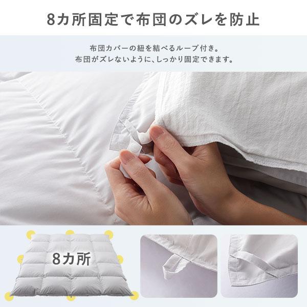 羽毛布団 掛け布団 リサイクル ダウン 75% ダブル ピンク ペイズリー柄 日本製 抗菌 防臭 防ダニ 静電気防止加工 掛布団 寝具 業務用 まとめ まとめ買い 日用品_12
