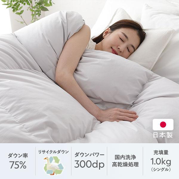 羽毛布団 掛け布団 リサイクル ダウン 75% ダブル ピンク ペイズリー柄 日本製 抗菌 防臭 防ダニ 静電気防止加工 掛布団 寝具 業務用 まとめ まとめ買い 日用品_2