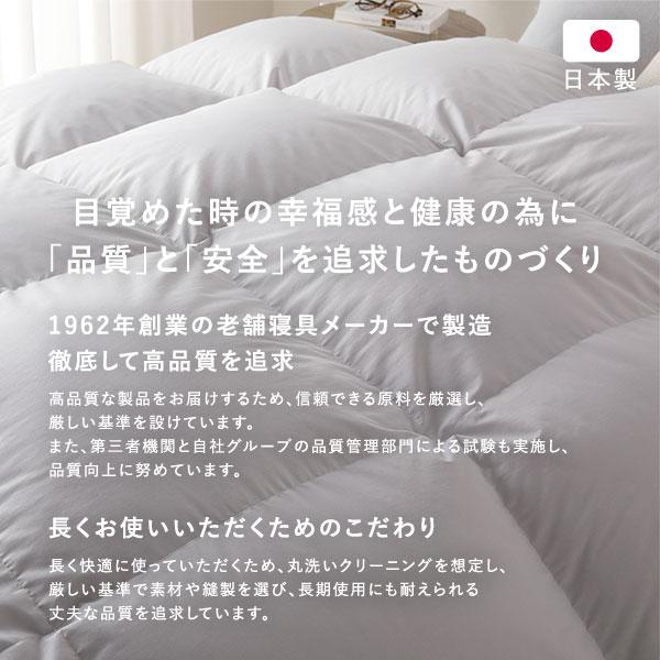 羽毛布団 掛け布団 リサイクル ダウン 75% ダブル ピンク ペイズリー柄 日本製 抗菌 防臭 防ダニ 静電気防止加工 掛布団 寝具 業務用 まとめ まとめ買い 日用品_3