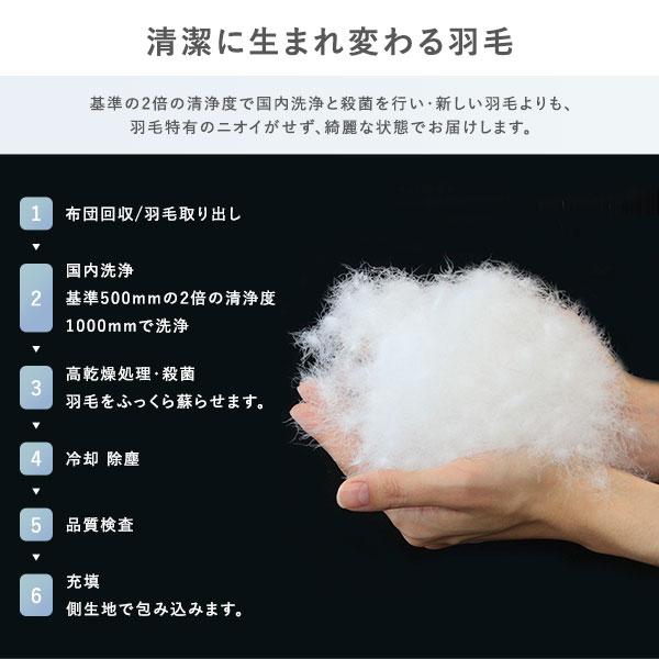 羽毛布団 掛け布団 リサイクル ダウン 75% ダブル ピンク ペイズリー柄 日本製 抗菌 防臭 防ダニ 静電気防止加工 掛布団 寝具 業務用 まとめ まとめ買い 日用品_5