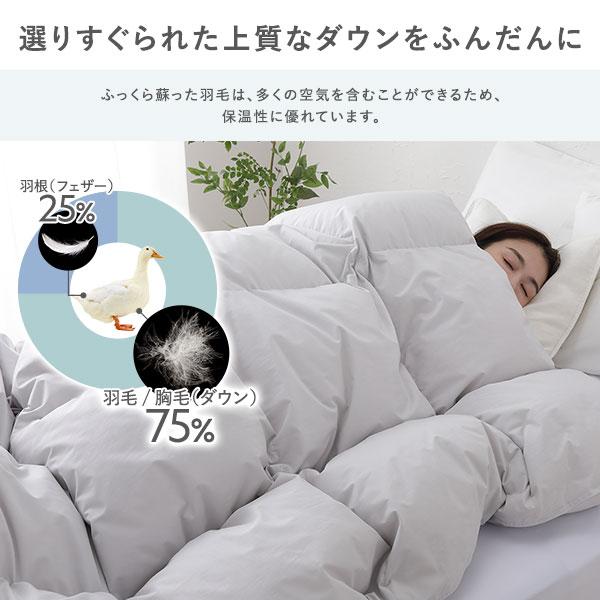 羽毛布団 掛け布団 リサイクル ダウン 75% ダブル ピンク ペイズリー柄 日本製 抗菌 防臭 防ダニ 静電気防止加工 掛布団 寝具 業務用 まとめ まとめ買い 日用品_6