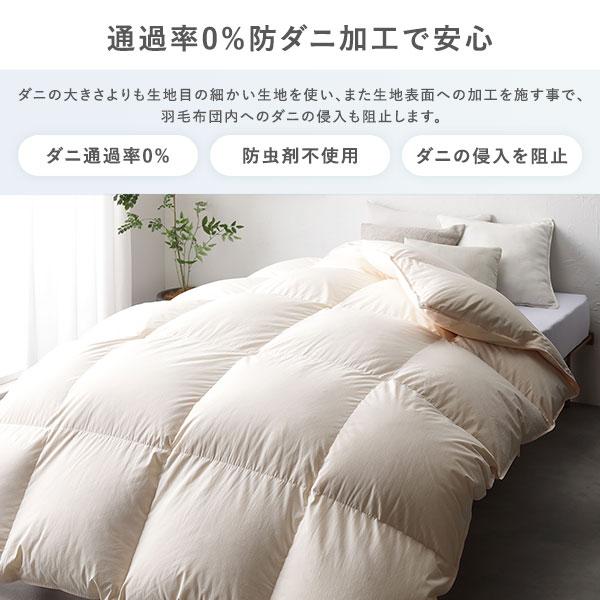 羽毛布団 掛け布団 リサイクル ダウン 75% ダブル ピンク ペイズリー柄 日本製 抗菌 防臭 防ダニ 静電気防止加工 掛布団 寝具 業務用 まとめ まとめ買い 日用品_9