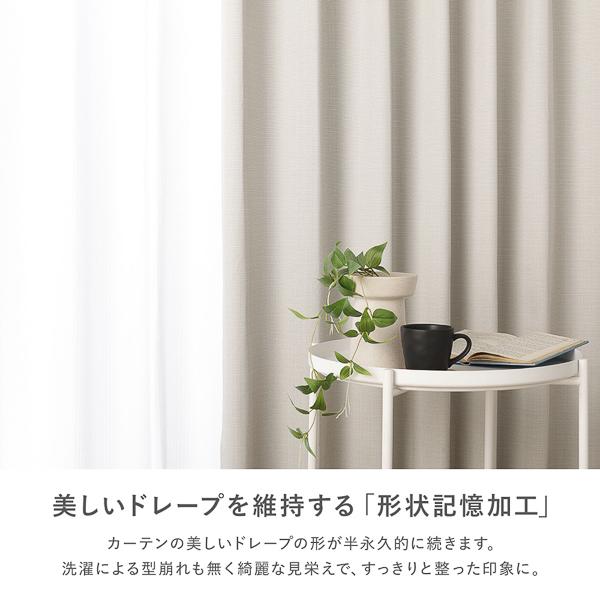 国産 1級遮光 ドレープカーテン+レースカーテンセット 幅100×丈160cm 4枚入 各2枚 ライトブルー 洗える 遮熱 遮音 遮光カーテン 業務用 まとめ買い 日用品_9