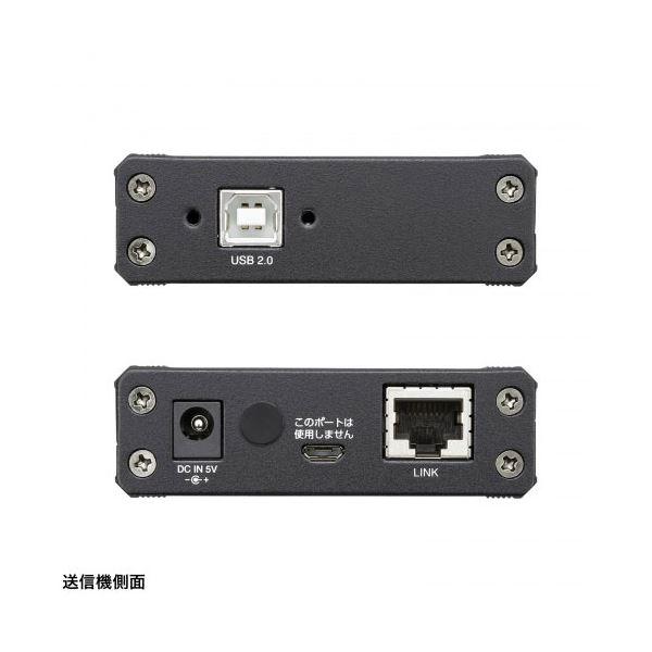 サンワサプライ USB2.0エクステンダー 100m延長 4ポート USB-EXSET4 まとめ買い ポイント消化 PC周辺機器_5