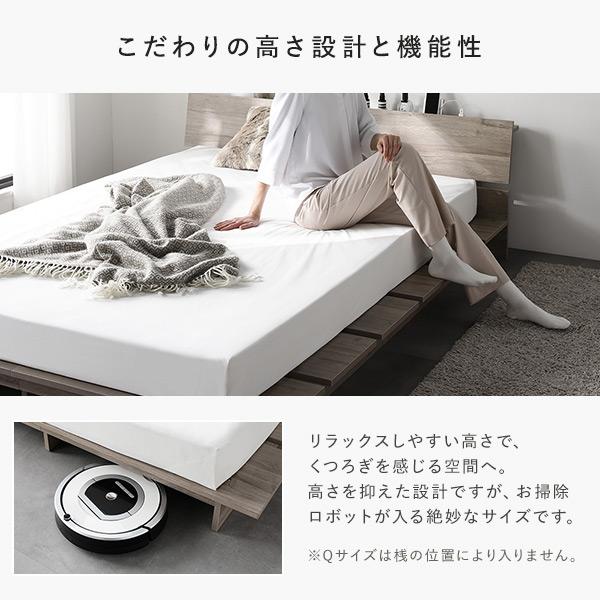 ローベッド 棚付 ステージタイプ クイーン 幅180cm 国産ポケットコイルマットレス付 レギュラー ナチュラル ステージベッド爆買_12