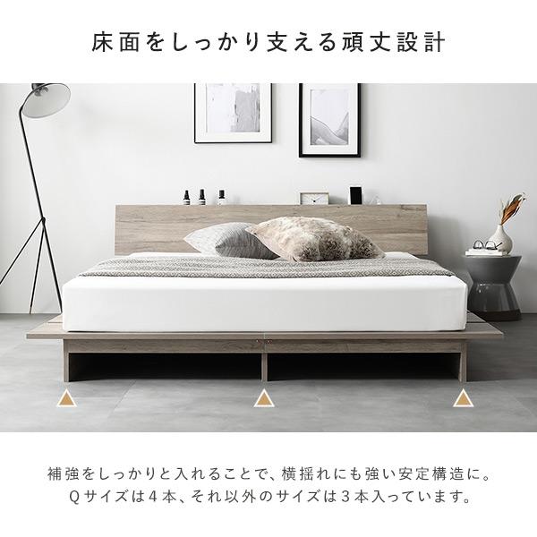 ローベッド 棚付 ステージタイプ クイーン 幅180cm 国産ポケットコイルマットレス付 ハード ナチュラル ステージベッド爆買_13