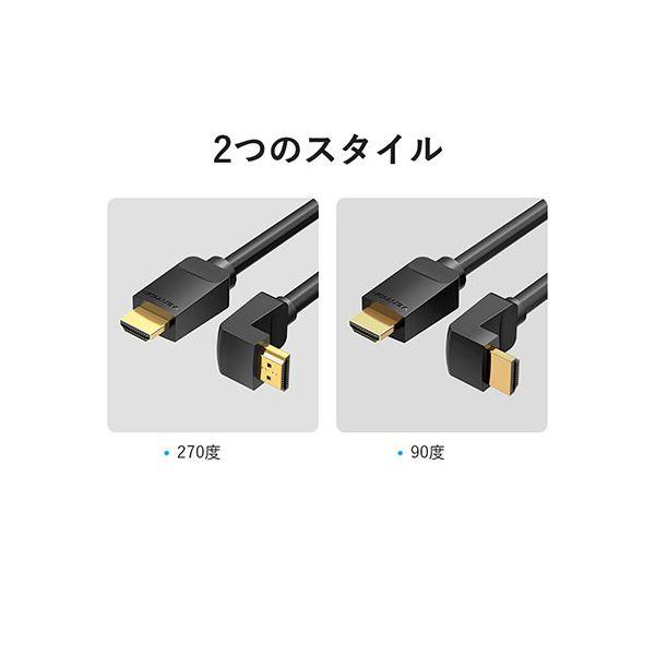 〔5本セット〕 VENTION HDMI 直角ケーブル 下向き 3m ブラック AA-0164X5爆買_3