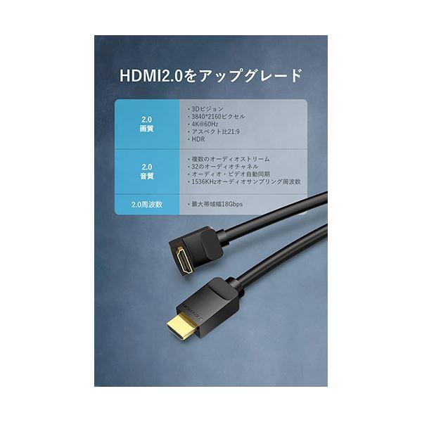 〔5本セット〕 VENTION HDMI 直角ケーブル 下向き 3m ブラック AA-0164X5爆買_4