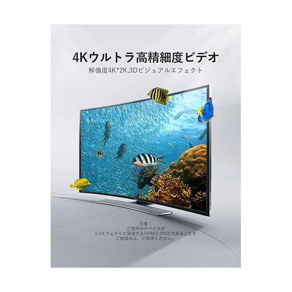 〔5本セット〕 VENTION HDMI 直角ケーブル 下向き 3m ブラック AA-0164X5爆買_5