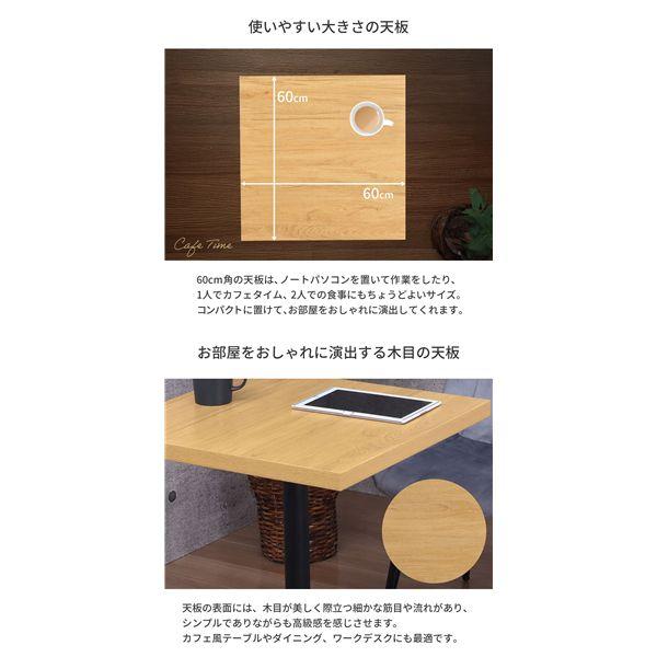 〔天板のみ〕 カフェテーブル天板 角(1本脚用) ナチュラル 業務用 まとめ買い ポイント消化 日用品_2