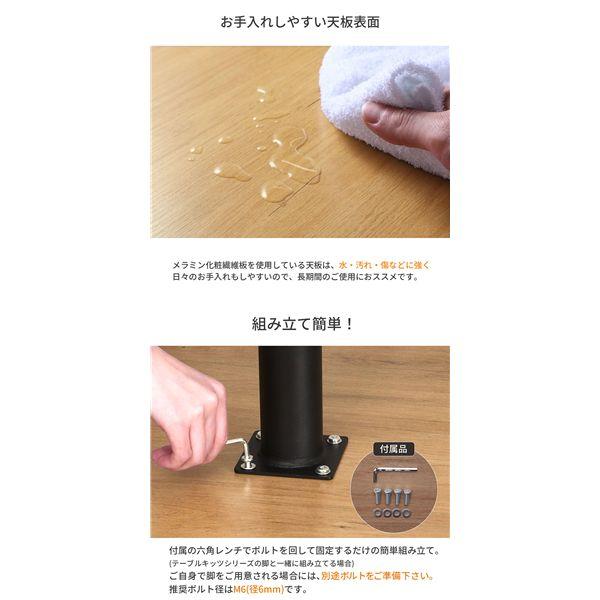 〔天板のみ〕 カフェテーブル天板 角(1本脚用) ナチュラル 業務用 まとめ買い ポイント消化 日用品_3