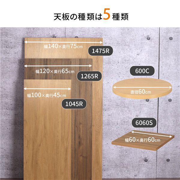 〔天板のみ〕 カフェテーブル天板 角(1本脚用) ナチュラル 業務用 まとめ買い ポイント消化 日用品_4
