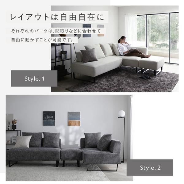 カウチソファ① 2人掛け部分 グレー L字ソファ コーナーカウチソファ セット 2人掛 ＋ カウチソファ ミックスグレー
